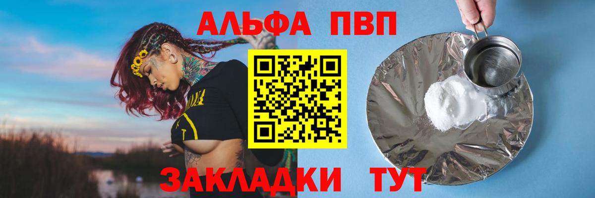 А ПВП СК Алушта