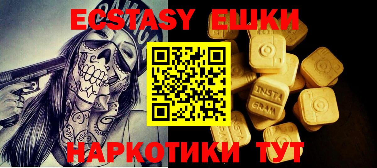 Лсд 25 Алушта