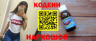 гашишное масло Усть-Джегута