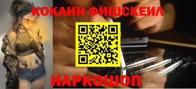 мефедрон Уссурийск