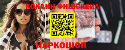 гашишное масло Усть-Джегута