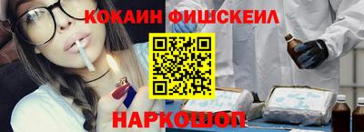 гашишное масло Усть-Джегута