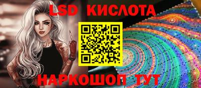 мефедрон Уссурийск