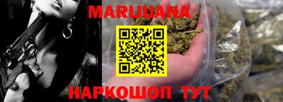 мефедрон Уссурийск