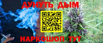гашишное масло Усть-Джегута
