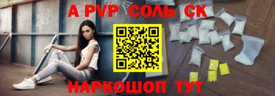 мефедрон Уссурийск