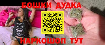 мефедрон Уссурийск