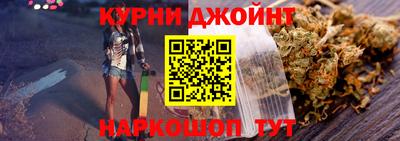 гашишное масло Усть-Джегута