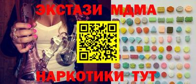 спиды Усть-Илимск