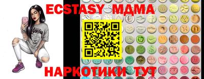 гашишное масло Усть-Джегута