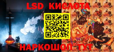мефедрон Уссурийск