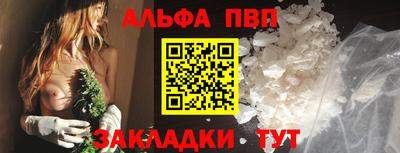 мефедрон Уссурийск
