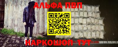 гашишное масло Усть-Джегута