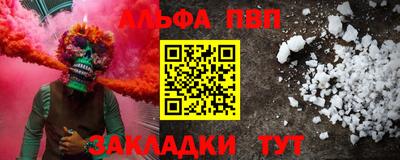 мефедрон Уссурийск