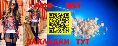 мефедрон Уссурийск