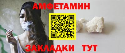 мефедрон Уссурийск