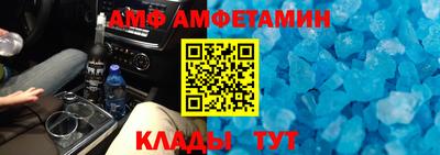 мефедрон Уссурийск