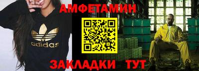 спиды Усть-Илимск