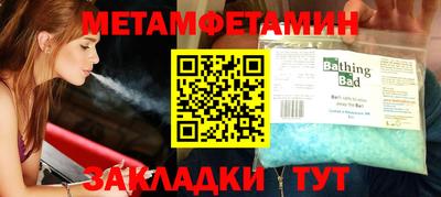 спиды Усть-Илимск