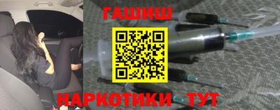 мефедрон Уссурийск