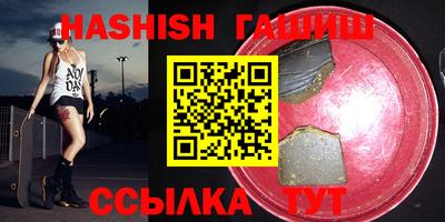 мефедрон Уссурийск