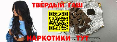 мефедрон Уссурийск