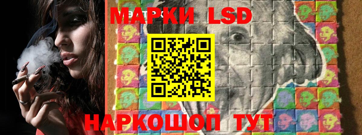 ЛСД экстази ecstasy  ЛСД экстази ecstasy  LSD-25 экстази  Вход с VPN  Алушта 