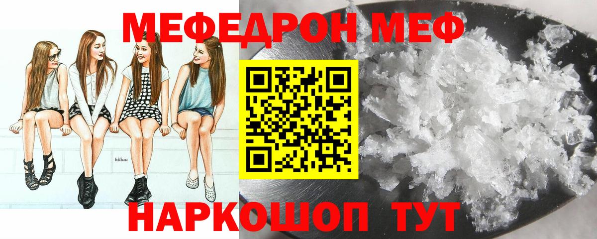 blacksprut ONION  Вход с VPN  МЯУ-МЯУ  Алушта  Меф мяу мяу 