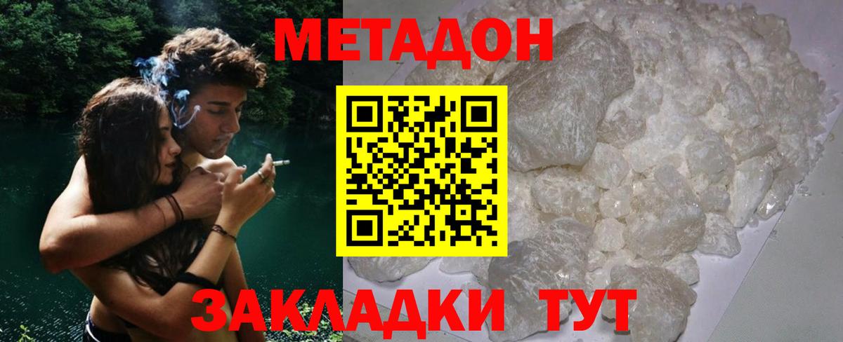 блэк спрут вход  Вход с VPN  Алушта  МЕТАДОН мёд 