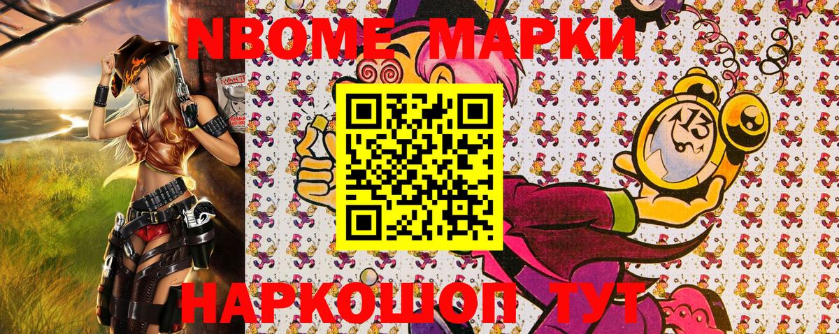 Alpha PVP СОЛЬ кристаллы  Кодеин  Вход с VPN  ЭКСТАЗИ  Каннабис  Меф кристаллы  MDMA  Алушта  ГАШИШ 
