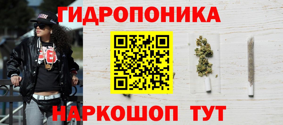 Шишки марихуана White Widow  Вход с VPN  Канабис план  Алушта  Марихуана план 