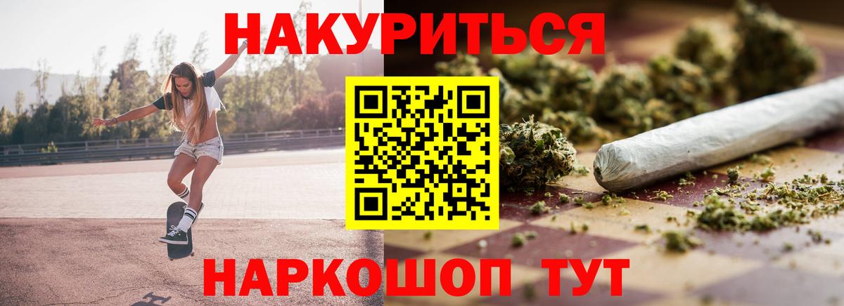 Марихуана MAZAR Алушта